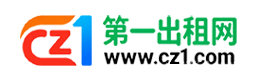 聊城第一出租网